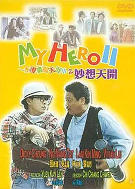 国产aⅴ一区二区